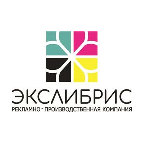 РПК Экслибрис