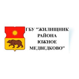 ГБУ ЖИЛИЩНИК РАЙОНА ЮЖНОЕ МЕДВЕДКОВО