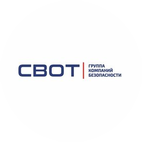 СВОТ