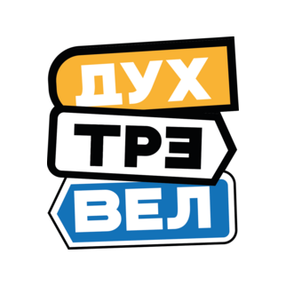 Дух Приключений