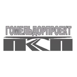ПКП Гомельдорпроект