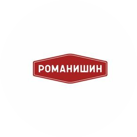 Романишин Владислав Дмитриевич