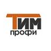 Тим-Профи, филиал в г. Ижевск