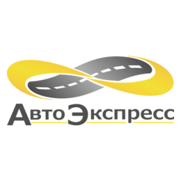 ТК АвтоЭкспресс