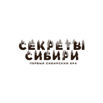 SPA-салон Секреты Сибири