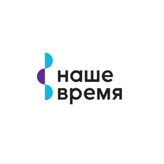 Наше Время