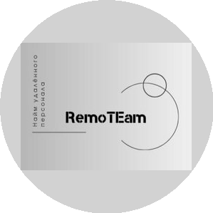RemoteTeam (ИП Каракаева Юлия Александровна)
