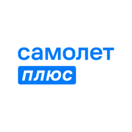 Самолет Плюс (ИП Дацик Виктор Викторович)