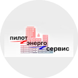ПилотЭнергоСервис