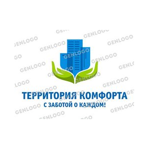 УК Территория комфорта