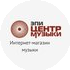 Меркурий