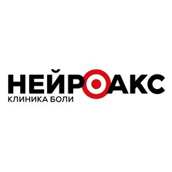 Нейроакс