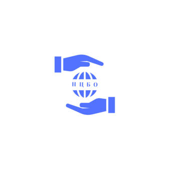 Национальный центр бухгалтерского обслуживания