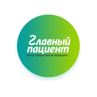 ООО Главный пациент