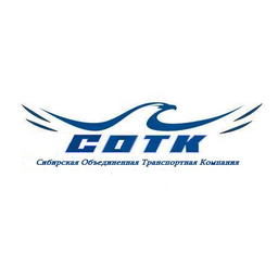 СОТК