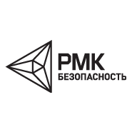 РМК-БЕЗОПАСНОСТЬ