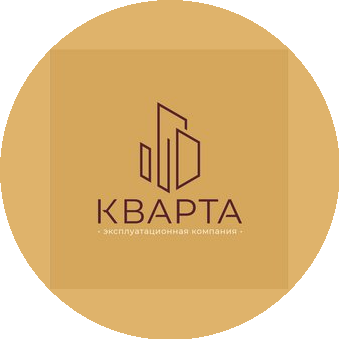 Кварта