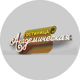 Гостиница Академическая, РУП