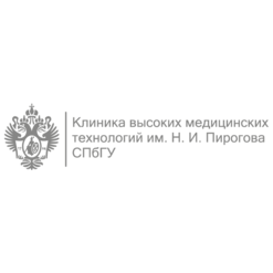 СПбГУ Клиника высоких медицинских технологий им. Н.И. Пирогова