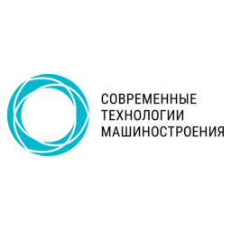 Современные технологии машиностроения