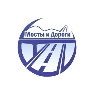 Мосты и Дороги