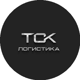 Транспортно-Сырьевая Компания Логистика