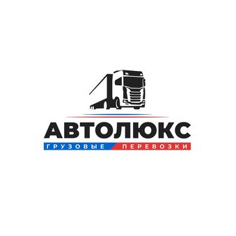 Автолюкс