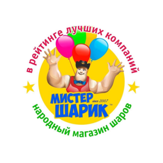 МИСТЕР ШАРИК