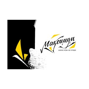 Гитарная школа Максимум
