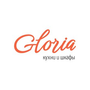 Кухни Глория