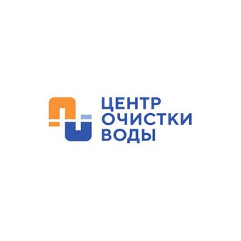 Центр очистки воды