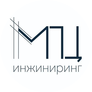 МПЦ Инжиниринг