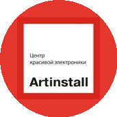 Артинсталл