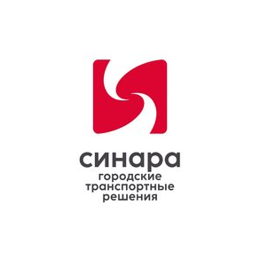 Синара - Городские Транспортные Решения