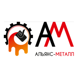 Альянс-Металл