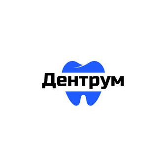 Дентрум