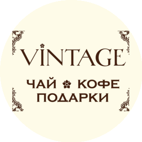 VINTAGE (ИП Шамигулова Гульназира Камилевна)