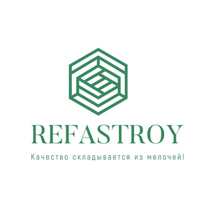 Рефастрой