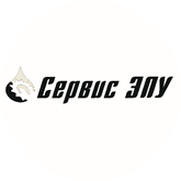 Сервис Электропогружных Установок