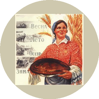 Поработал-поел