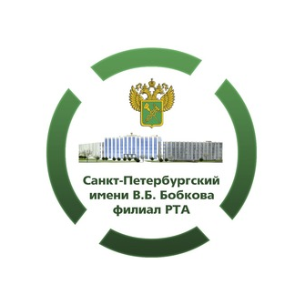 Санкт-Петербургский имени В.Б.Бобкова филиал Российской таможенной академии