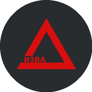ИЗВЛ