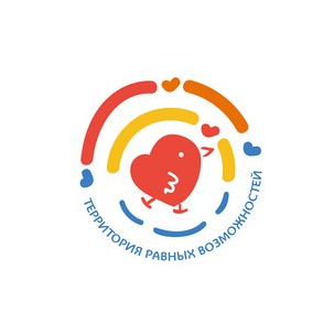 Центр развития культуры и спорта для лиц с ограниченными возможностями здоровья Территория успеха