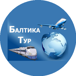 Балтика Тур