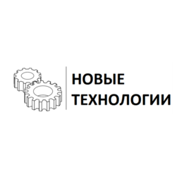 Новые Технологии
