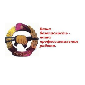 ЧОО Витязь-С