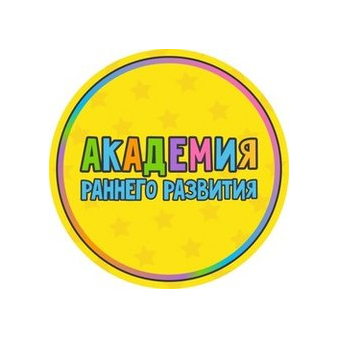 ОсОО Академия раннего развития