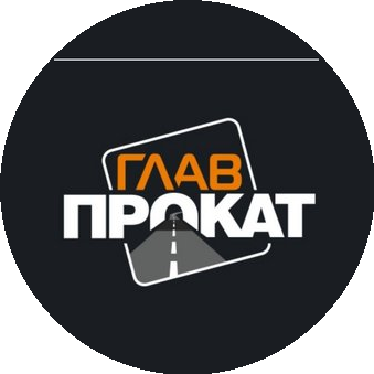 ГЛАВПРОКАТ