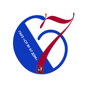 ГАУЗ СП № 67 ДЗМ (Стоматологическая поликлиника № 67 ВАО г.Москвы)