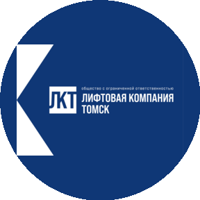 Лифтовая компания Томск